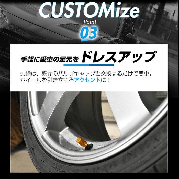 バルブキャップ 六角タイプ カー用品 自動車アクセサリ  アルミ 自動車用品 タイヤバルブキャップ 自動車タイヤバルブキャップ 汎用品 4個セット 軽量タイプ |  | 12