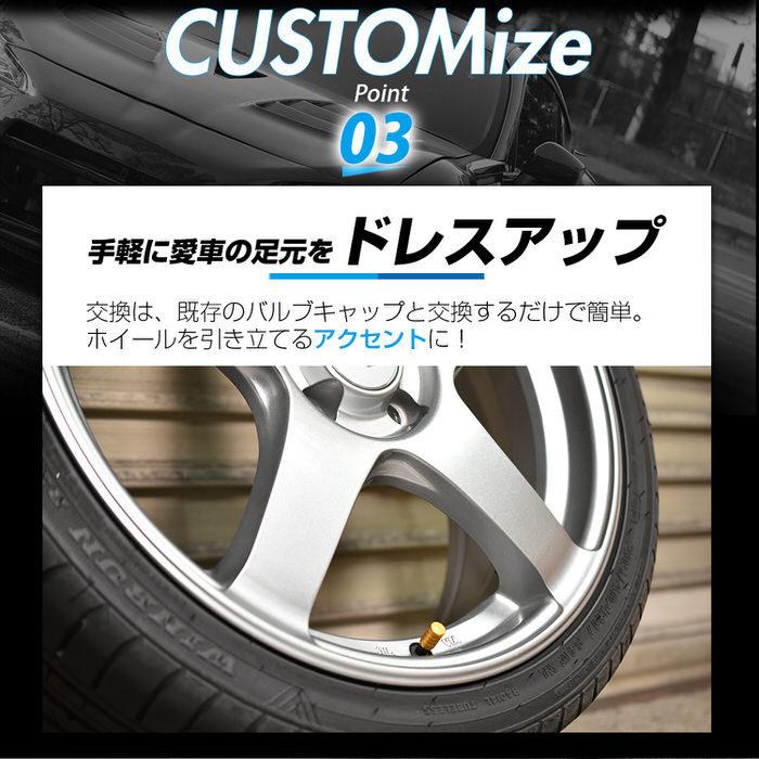 バルブキャップ 丸型 カー用品 自動車アクセサリ  アルミ 自動車用品 タイヤバルブキャップ 自動車タイヤバルブキャップ 汎用品 4個セット 軽量タイプ |  | 12