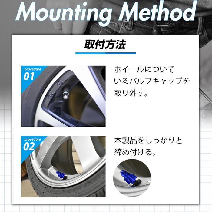 バルブキャップ 自転車 サイクル用品 ブルー 軽量 ミサイル型 エアーバルブキャップ 自転車バルブキャップ 青 汎用品 4個セット アルミ 軽量タイプ かっこいい |  | 13