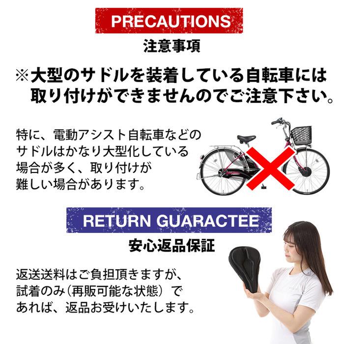 自転車クッションカバー スポーツサイクル用 サドルカバー 低反発 |  | 14