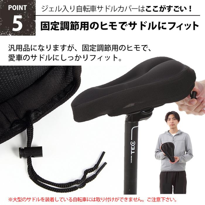 自転車クッションカバー スポーツサイクル用 サドルカバー 低