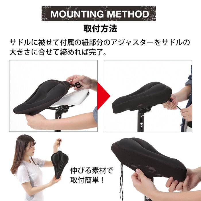 自転車クッションカバー スポーツサイクル用 サドルカバー 低反発 |  | 09