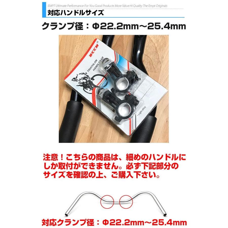 自転車DHバーブラック エアロバー パーツ |  | 02