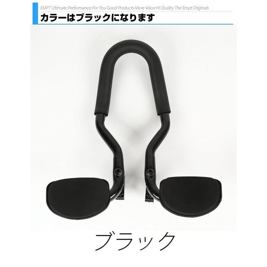 自転車DHバーブラック エアロバー パーツ |  | 04