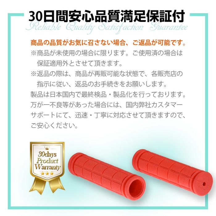 自転車 グリップ 単色 自転車パーツ ハンドル BMX |  | 12