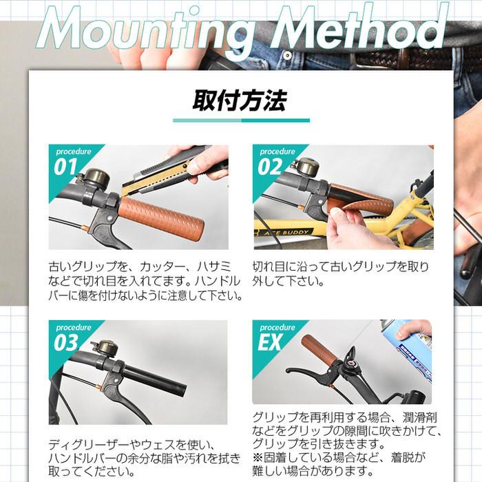 自転車 グリップ 単色 自転車パーツ ハンドル BMX |  | 14