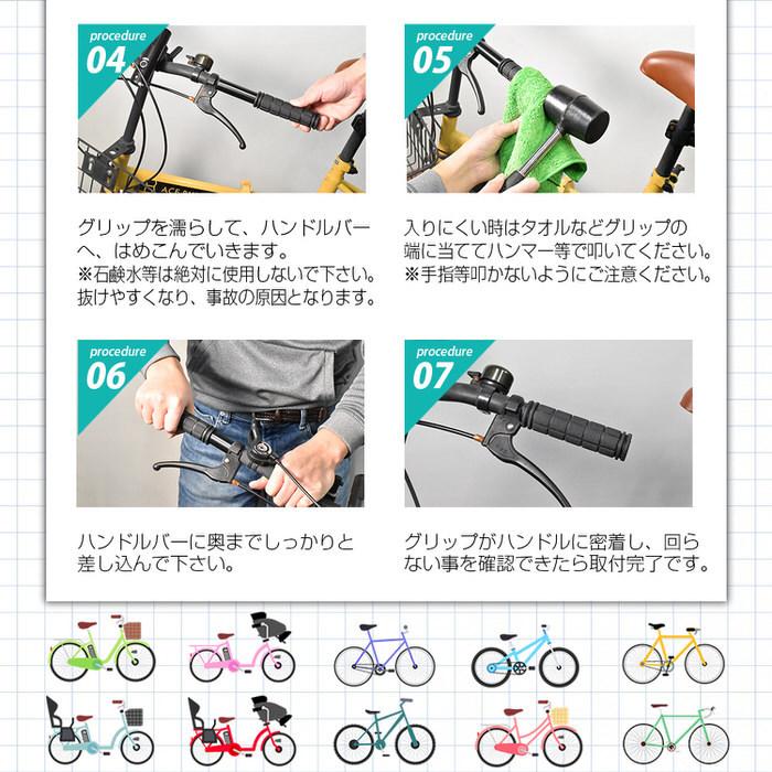 自転車 グリップ 単色 自転車パーツ ハンドル BMX |  | 15