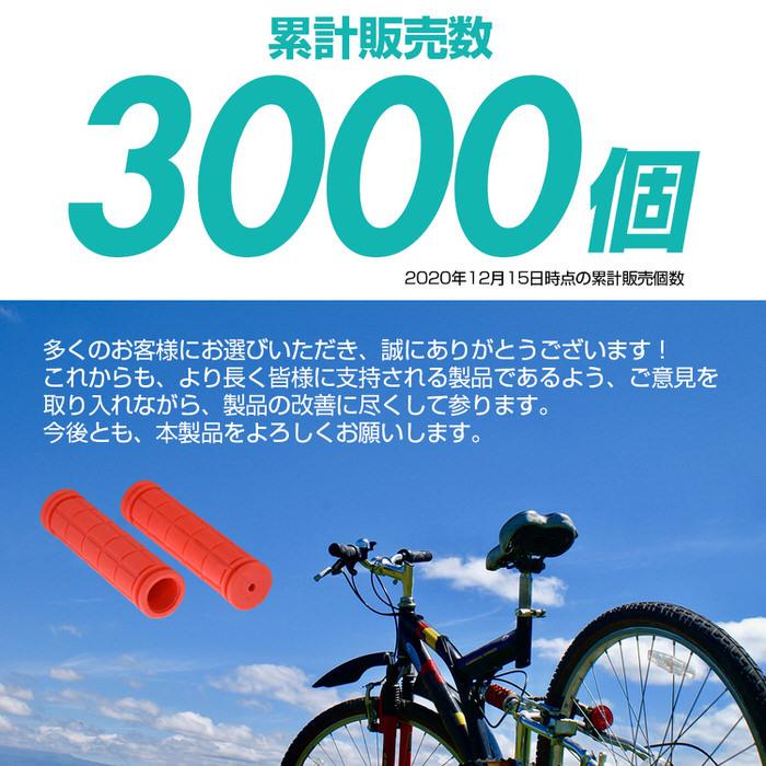 自転車 グリップ 単色 自転車パーツ ハンドル BMX |  | 04