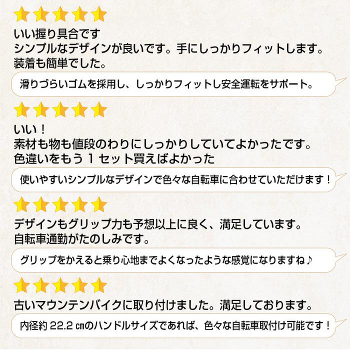 自転車 グリップ 単色 自転車パーツ ハンドル BMX |  | 06