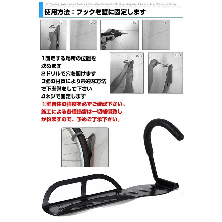 自転車壁掛けフック 自転車 壁掛け 展示 自転車スタンド 屋内スタンド ロードバイク シティサイクル サイ |  | 02