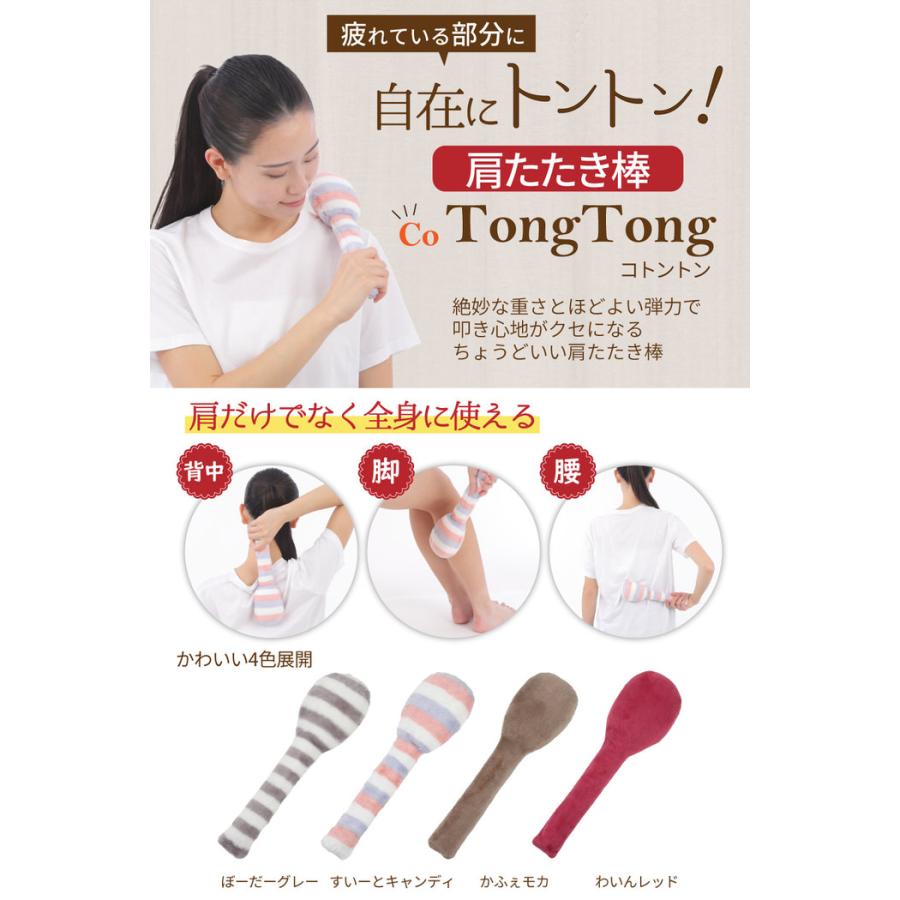肩たたき棒 小トントン 棒 肩甲骨 健康グッズ 人気 トントン 肩たたき機 肩たたき器 肩叩き機 肩叩き器  腰 |  | 01