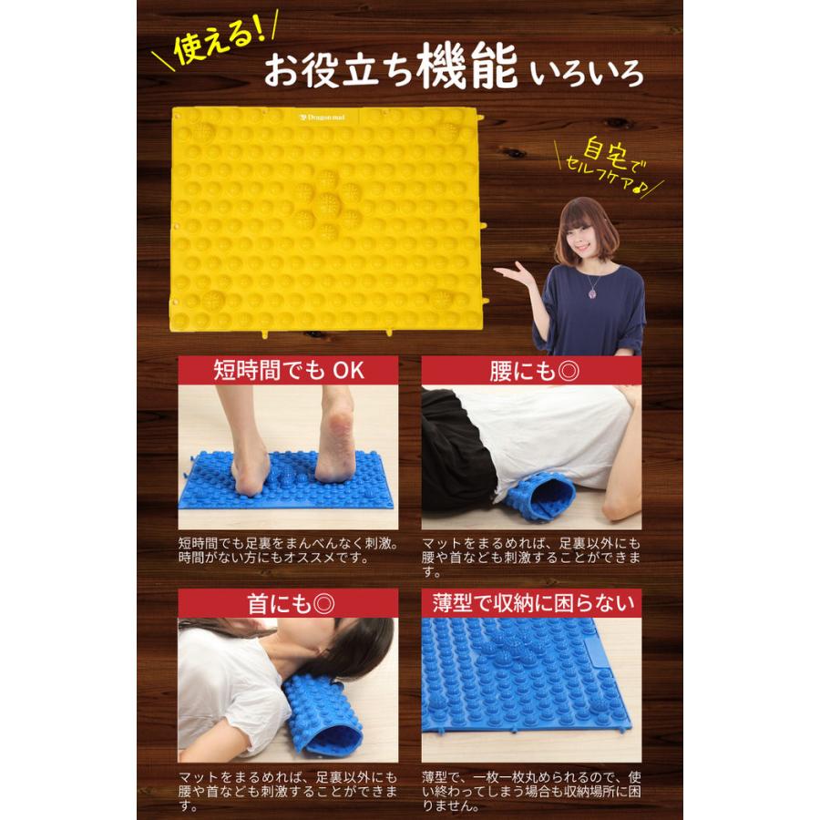 足つぼ 健康マット ドラゴンマット 1枚入り 足つぼ 足つぼマット 足ツボ 足ツボマット 足踏みマット グッズ ツボ押し 痛い 跡が残る  洗える |  | 13