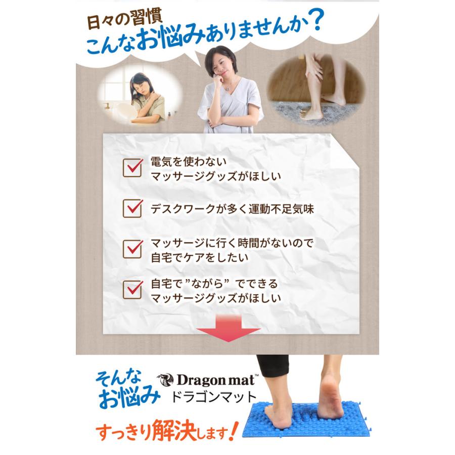 足つぼ 健康マット ドラゴンマット 1枚入り 足つぼ 足つぼマット 足ツボ 足ツボマット 足踏みマット グッズ ツボ押し 痛い 跡が残る  洗える |  | 03