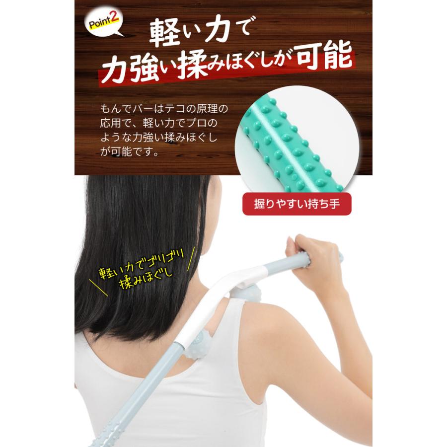 肩揉み機 もんでバー 手動 肩マッサージ機 肩もみ マッサージャー ネックマッサージ 人気 ツボ押し グッズ 肩まっさーじ機  プレゼント |  | 06