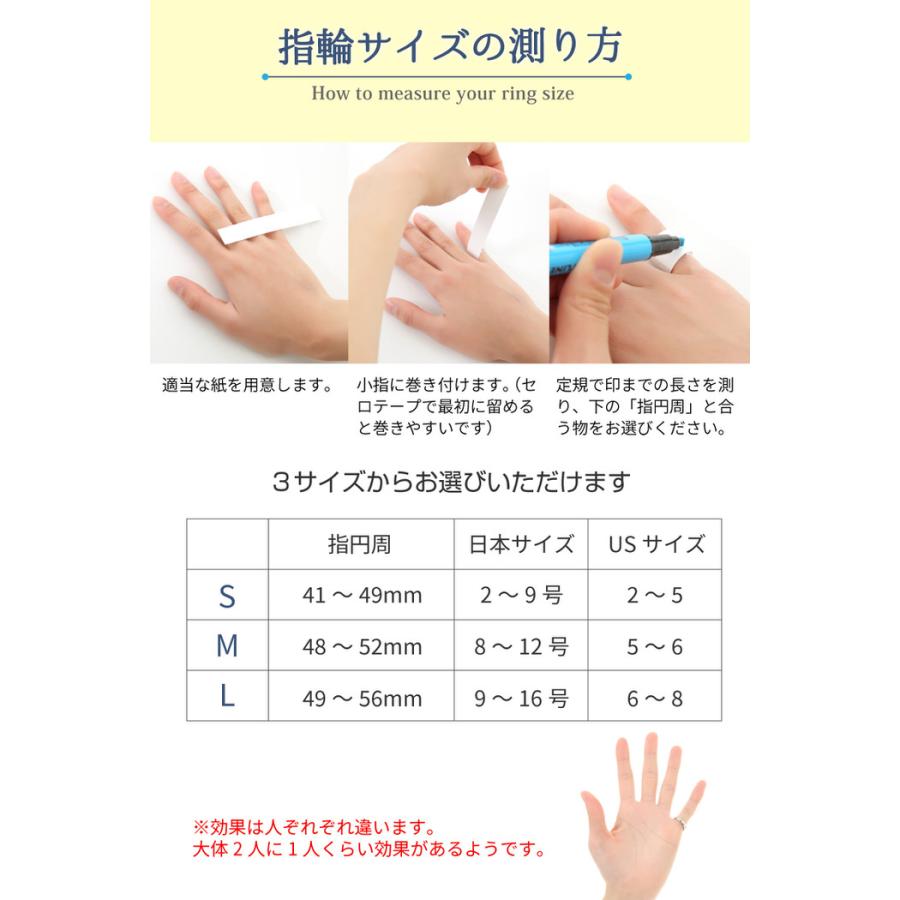 小指 ツボ押しリング ぐーぴたリング リング 寝る時 男女兼用 母の日 敬老の日 気道 小指 おすすめ オススメ  3サイズ |  | 03