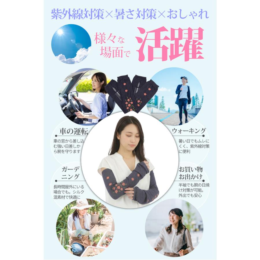 冷感アームカバーSODECO  UV ロング 自転車 arm cover グレー ネイビー 日焼け 腕カバー uvカット  日焼け対策 |  | 12