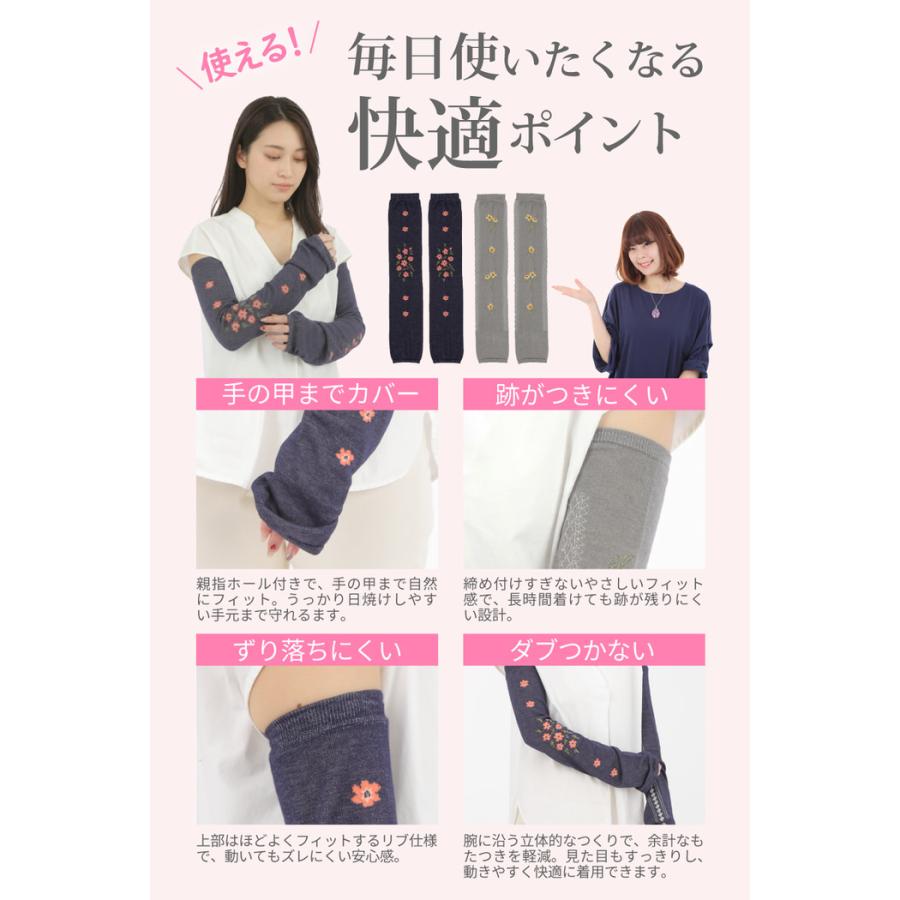 冷感アームカバーSODECO  UV ロング 自転車 arm cover グレー ネイビー 日焼け 腕カバー uvカット  日焼け対策 |  | 13