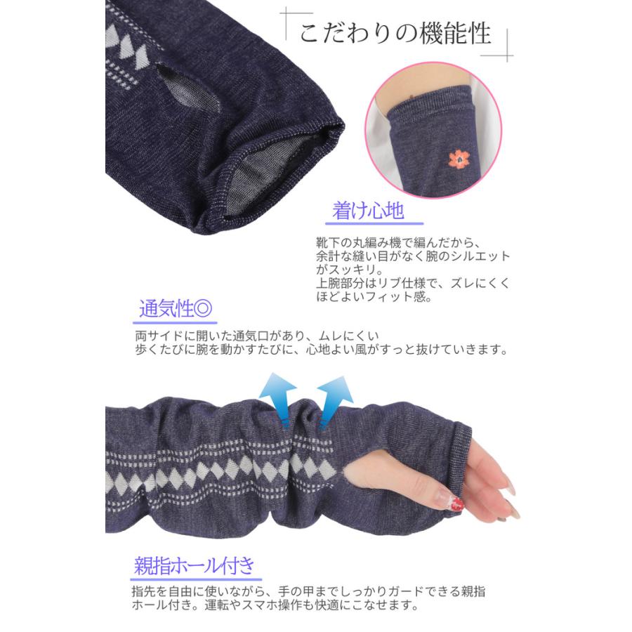 冷感アームカバーSODECO  UV ロング 自転車 arm cover グレー ネイビー 日焼け 腕カバー uvカット  日焼け対策 |  | 02