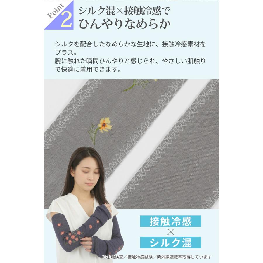 冷感アームカバーSODECO  UV ロング 自転車 arm cover グレー ネイビー 日焼け 腕カバー uvカット  日焼け対策 |  | 05