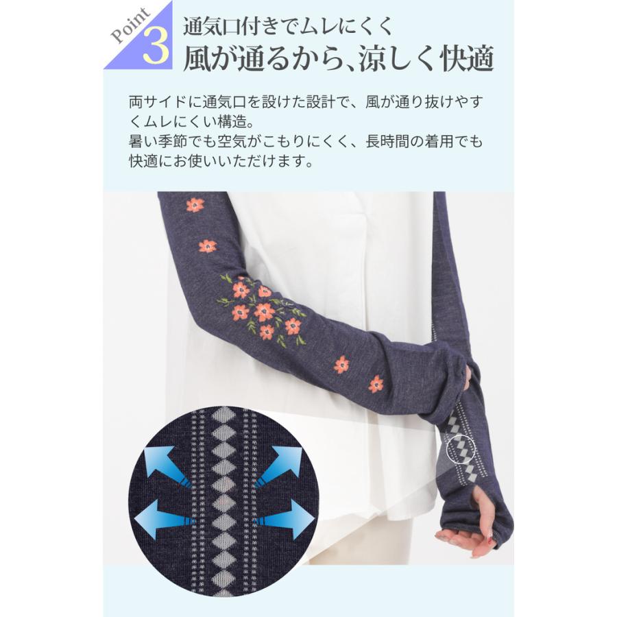 冷感アームカバーSODECO  UV ロング 自転車 arm cover グレー ネイビー 日焼け 腕カバー uvカット  日焼け対策 |  | 06