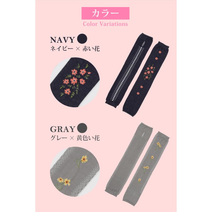 冷感アームカバーSODECO  UV ロング 自転車 arm cover グレー ネイビー 日焼け 腕カバー uvカット  日焼け対策 |  | 09