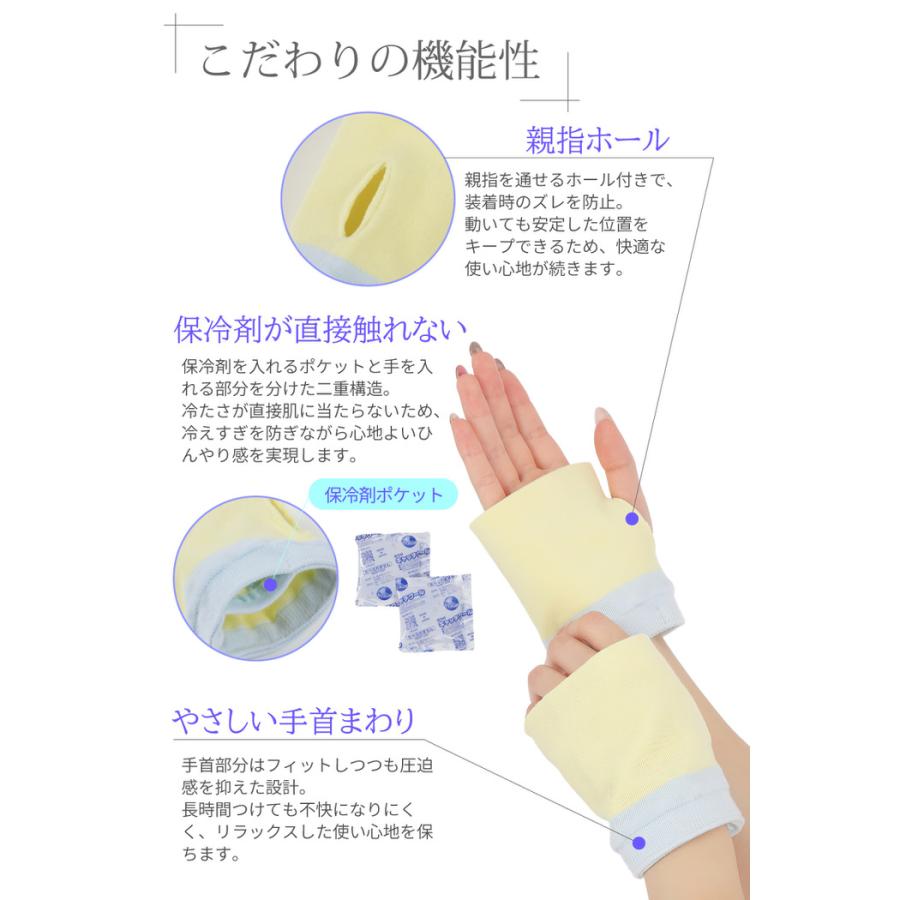 冷感グローブ Cooolin クーリン ひんやり手袋 接触冷感 夏用 冬用 おしゃれ 通勤 プレゼント スマホ 両手  洗える |  | 04