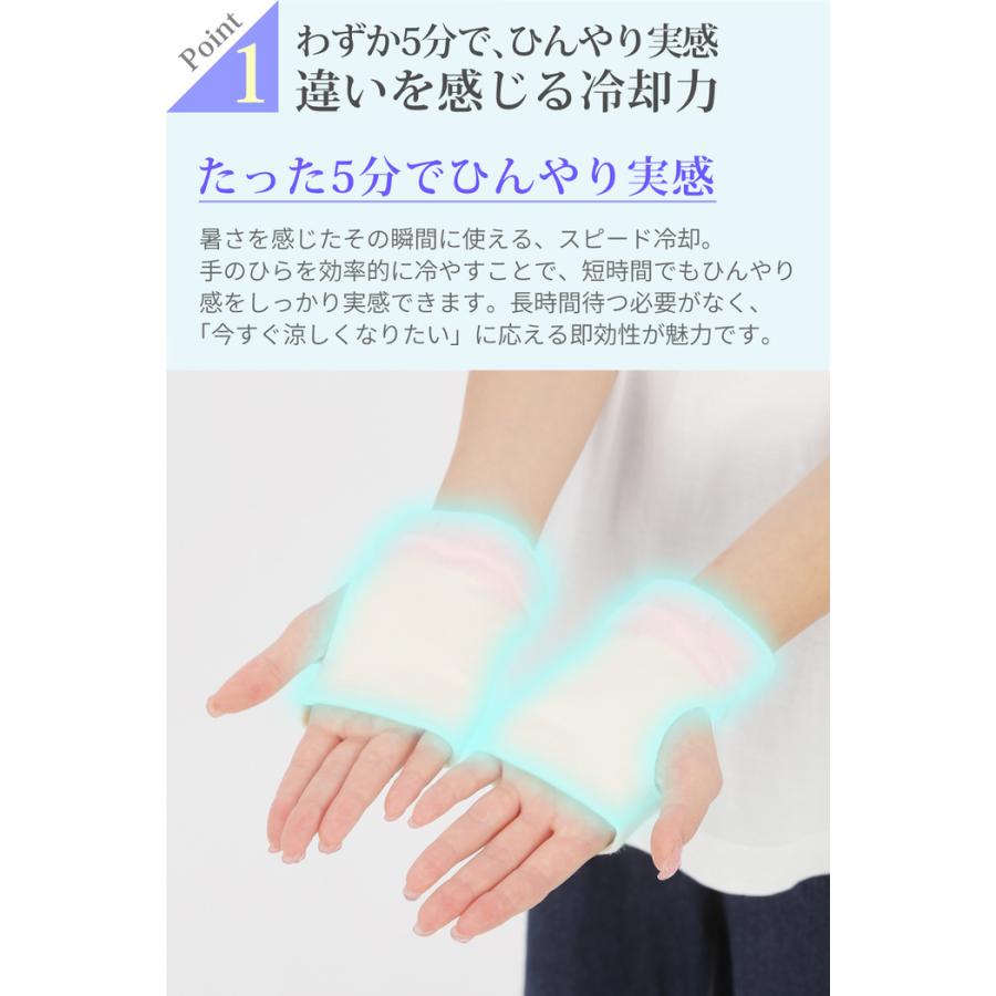 冷感グローブ Cooolin クーリン ひんやり手袋 接触冷感 夏用 冬用 おしゃれ 通勤 プレゼント スマホ 両手  洗える |  | 05