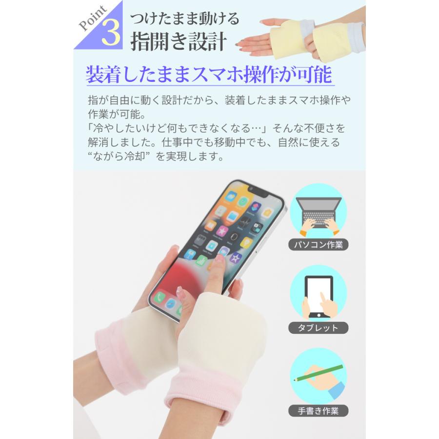 冷感グローブ Cooolin クーリン ひんやり手袋 接触冷感 夏用 冬用 おしゃれ 通勤 プレゼント スマホ 両手  洗える |  | 07