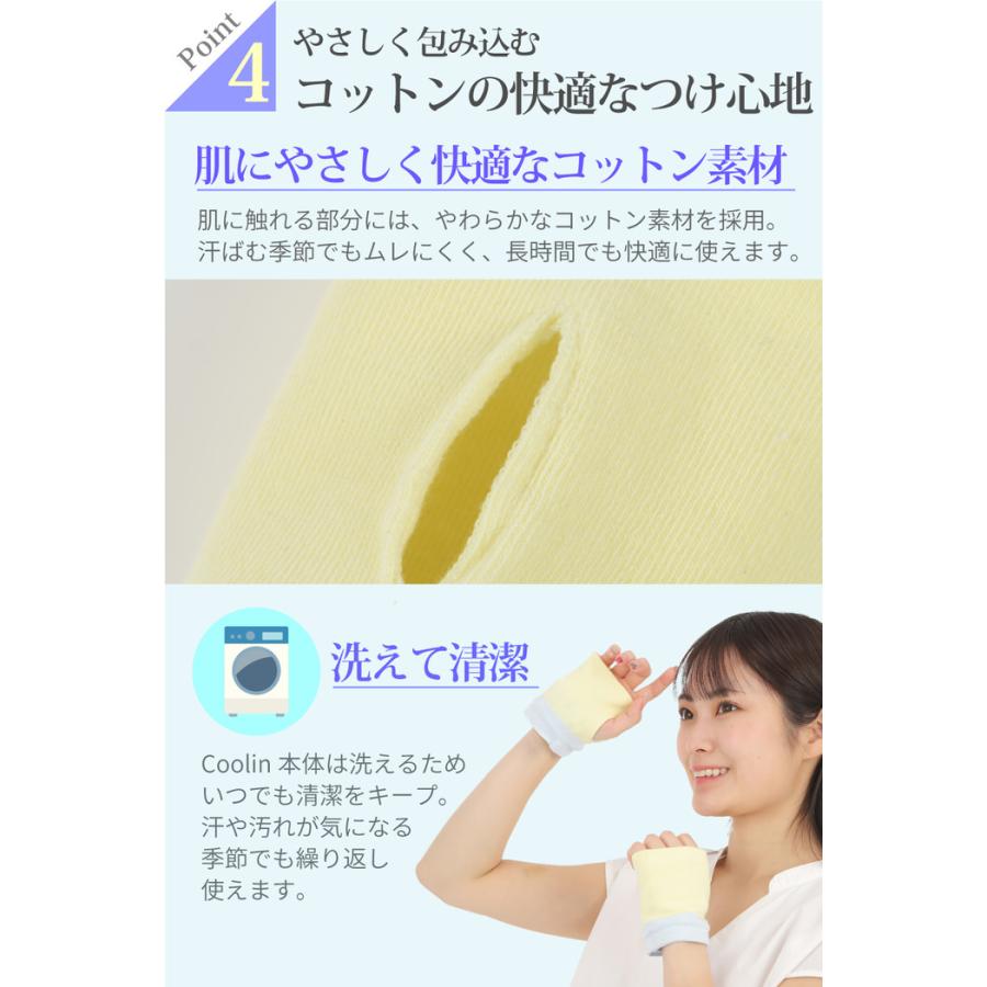 冷感グローブ Cooolin クーリン ひんやり手袋 接触冷感 夏用 冬用 おしゃれ 通勤 プレゼント スマホ 両手  洗える |  | 08
