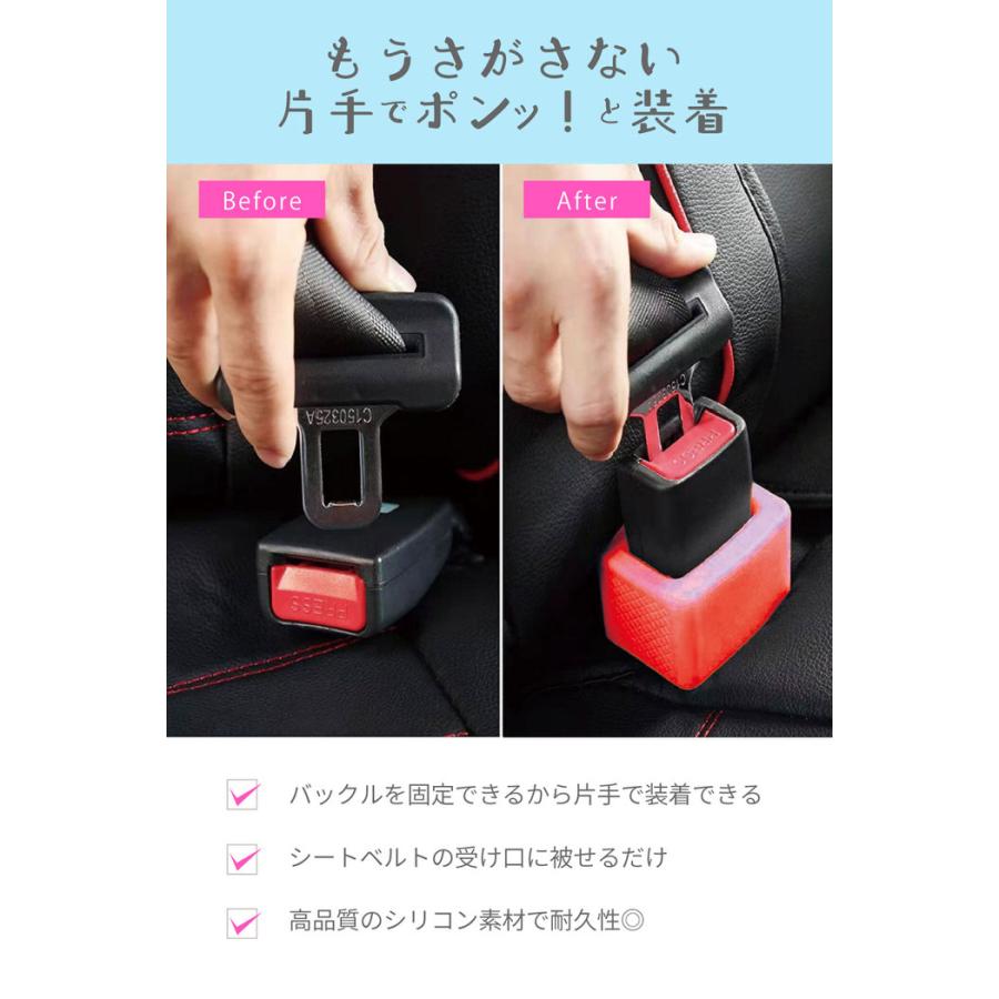 シートベルトホルダー 延長 単品 チャイルドシート ジュニアシート シートベルトホルダー シートベルト部品 ベルト シートベルトカバー 車  互換 |  | 03