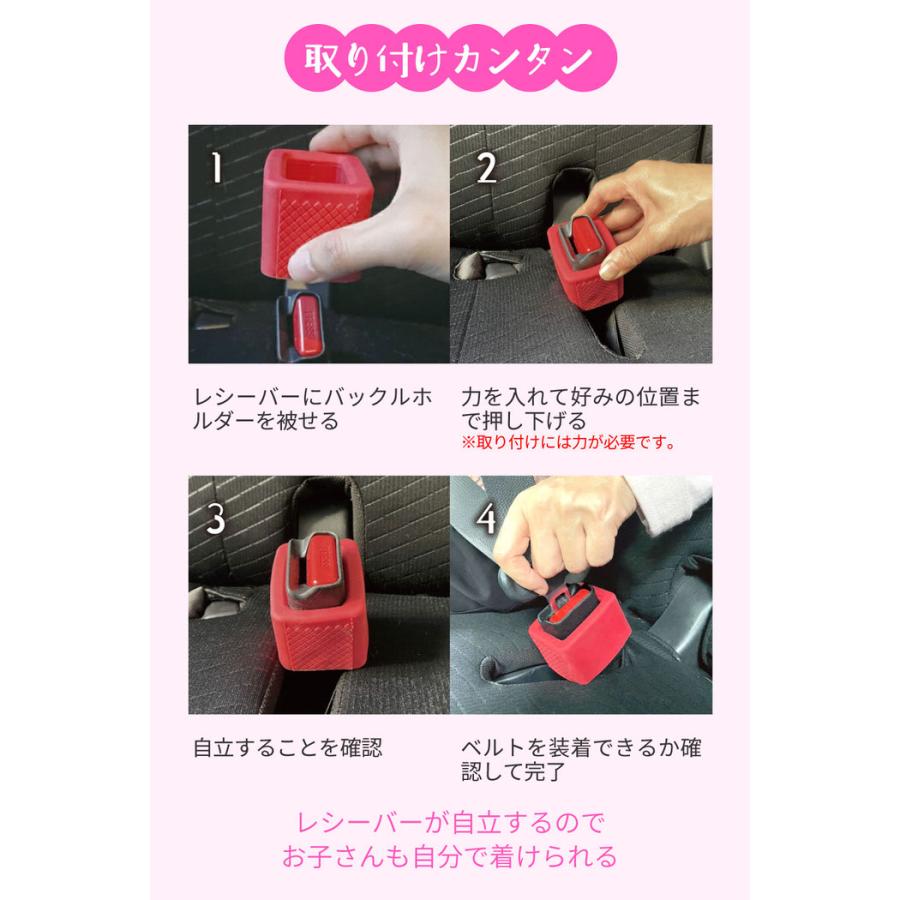 シートベルトホルダー 延長 単品 チャイルドシート ジュニアシート シートベルトホルダー シートベルト部品 ベルト シートベルトカバー 車  互換 |  | 05