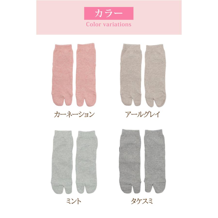 かかと保湿 足袋ソックス かかとケア ソックス 靴下 足袋靴下 たびソックス タビソックス 二本指ソックス 二股靴下 かかとつるつる  人気 |  | 04