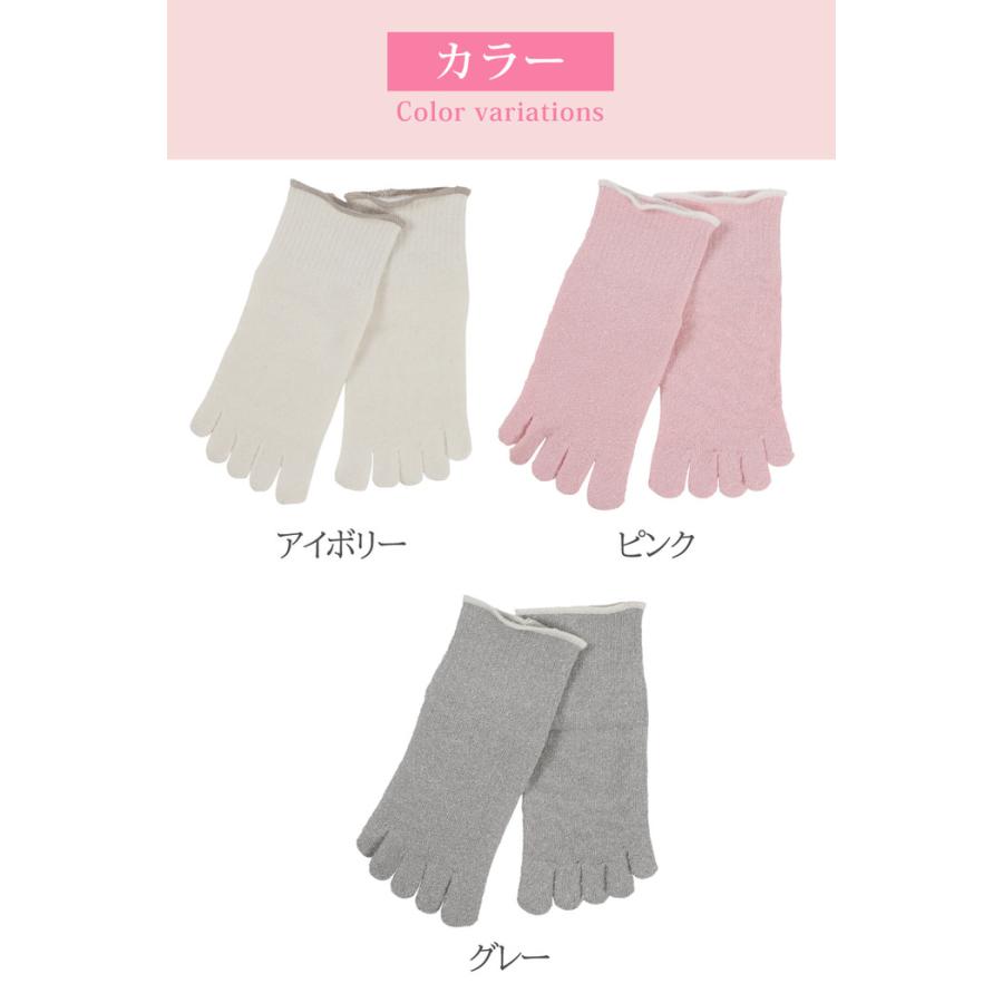 シルク 5本指靴下 シルク5本指ソックス 絹 夏 重ね履きソックス 重ね履き 冬 女性 寒さ対策 保湿  蒸れない |  | 03