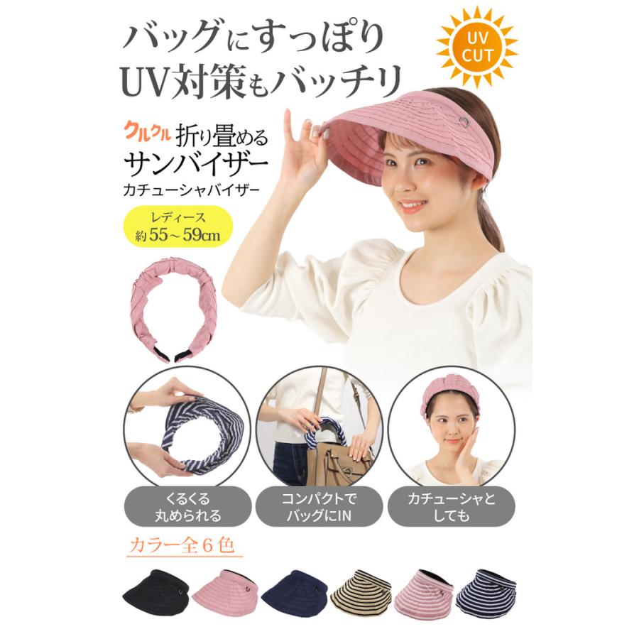 折り畳める サンバイザー uvカット レディースサンバイザー 帽子 日焼け防止サンバイザー バイザー カチューシャタイプ おしゃれ 日除け 日除け帽子  uv |  | 01