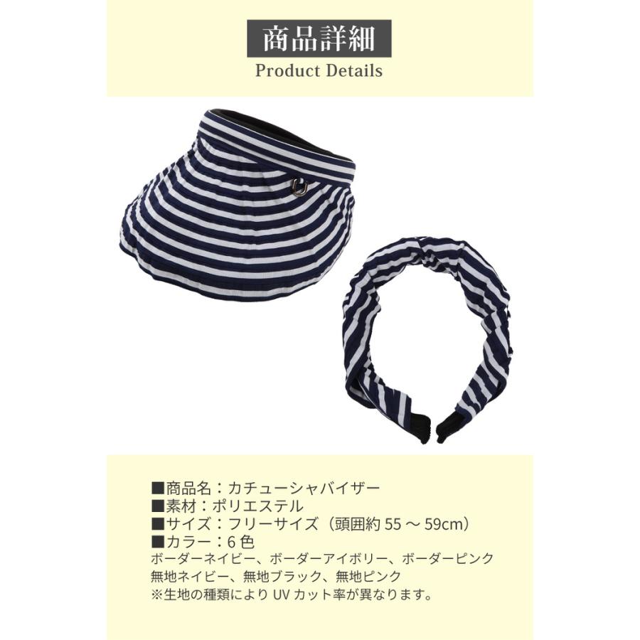 折り畳める サンバイザー uvカット レディースサンバイザー 帽子 日焼け防止サンバイザー バイザー カチューシャタイプ おしゃれ 日除け 日除け帽子  uv |  | 03