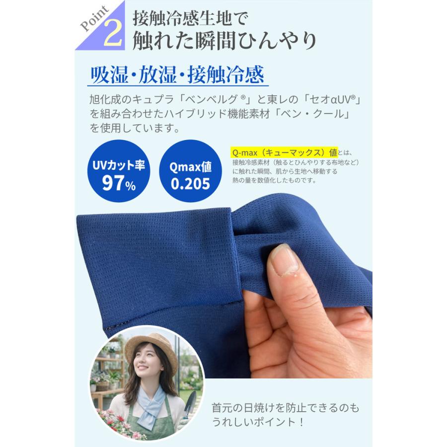 塩 ネッククーラー 首 冷やす 人気 保冷剤 冷却グッズ ネック クーラー クーラー おすすめ 冷却プレート キッズ  布 |  | 06