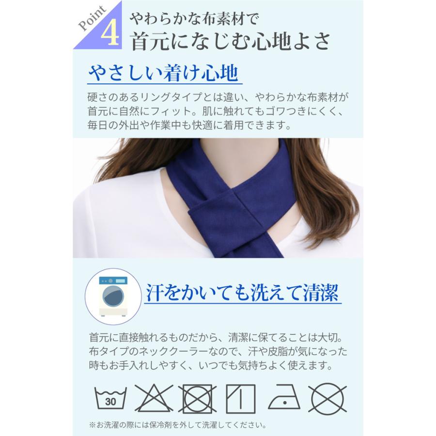 塩 ネッククーラー 首 冷やす 人気 保冷剤 冷却グッズ ネック クーラー クーラー おすすめ 冷却プレート キッズ  布 |  | 08