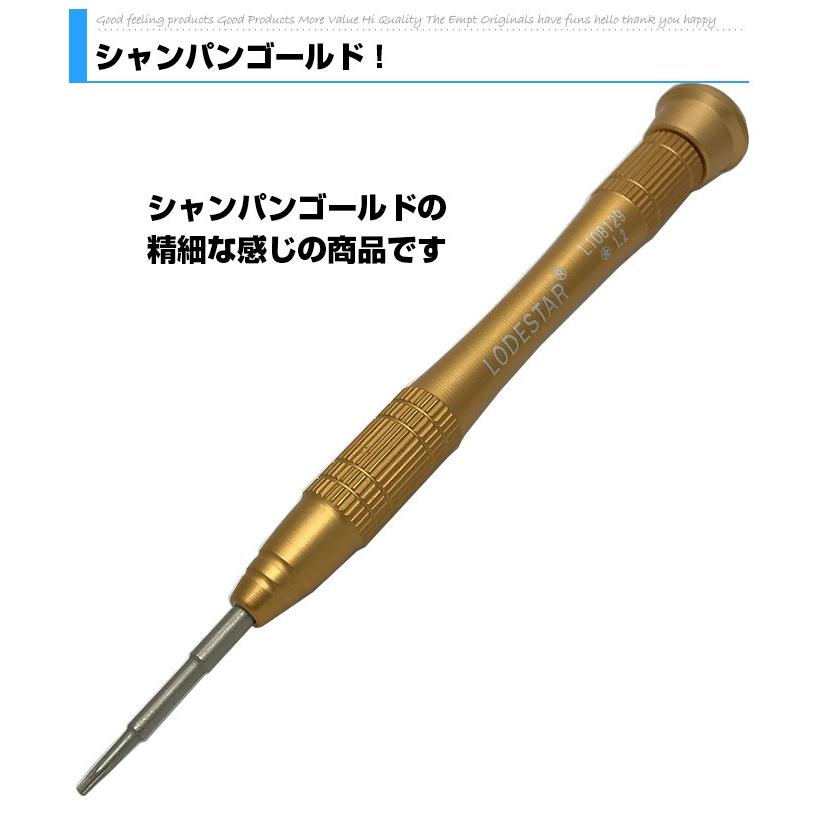 精密ドライバー12mm五星 マックブックエアー マックブックエアー |  | 02