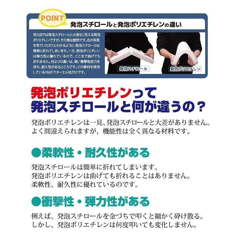 ドクターエルEX 矯正グッズ オフィス クッション |  | 05