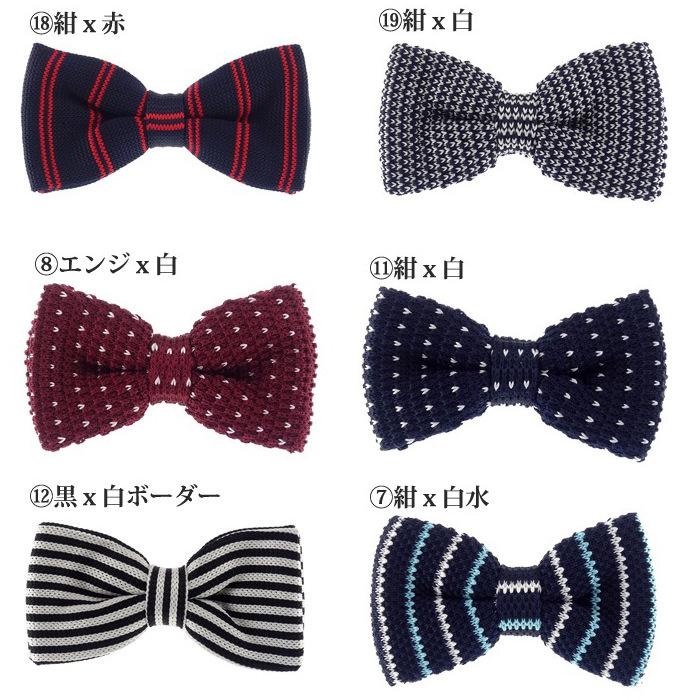 ニット蝶ネクタイ 蝶ネクタイ 結婚式 男女兼用 子供 |  | 13