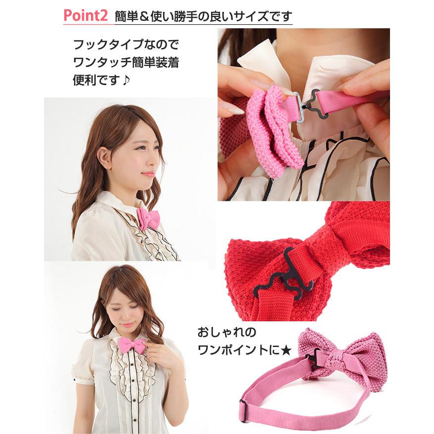 ニット蝶ネクタイ 蝶ネクタイ 結婚式 男女兼用 子供 |  | 05