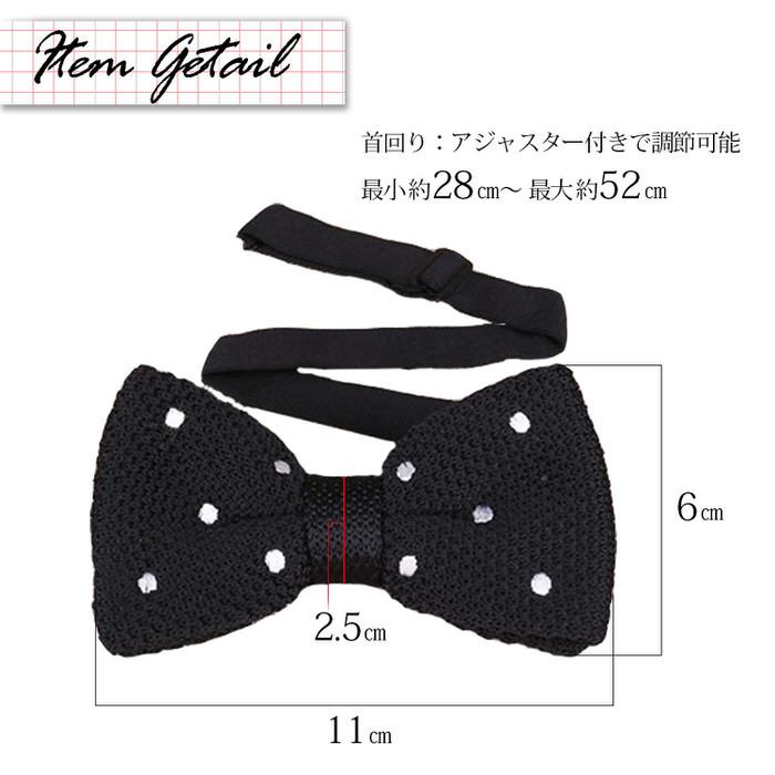 蝶ネクタイ二 蝶ネクタイ 結婚式 男女兼用 子供 |  | 10