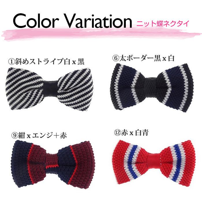 蝶ネクタイ二 蝶ネクタイ 結婚式 男女兼用 子供 |  | 12