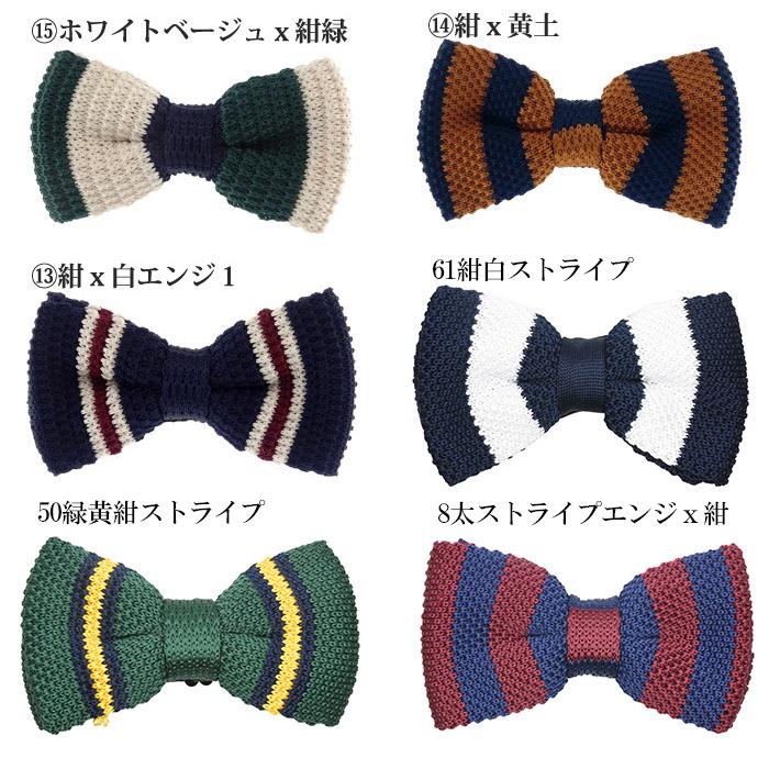 蝶ネクタイ二 蝶ネクタイ 結婚式 男女兼用 子供 |  | 13