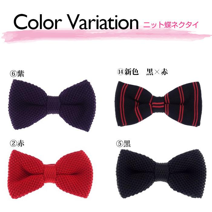 蝶ネクタイ無地 蝶ネクタイ 結婚式 男女兼用 子供 |  | 12