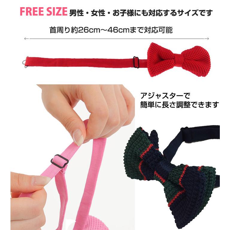 蝶ネクタイ無地 蝶ネクタイ 結婚式 男女兼用 子供 |  | 06