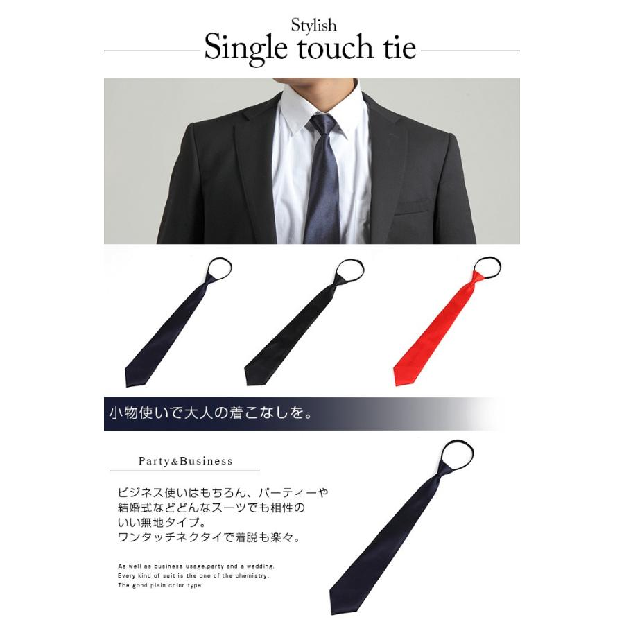 ワンタッチネクタイ ネクタイ クイックネクタイ |  | 01