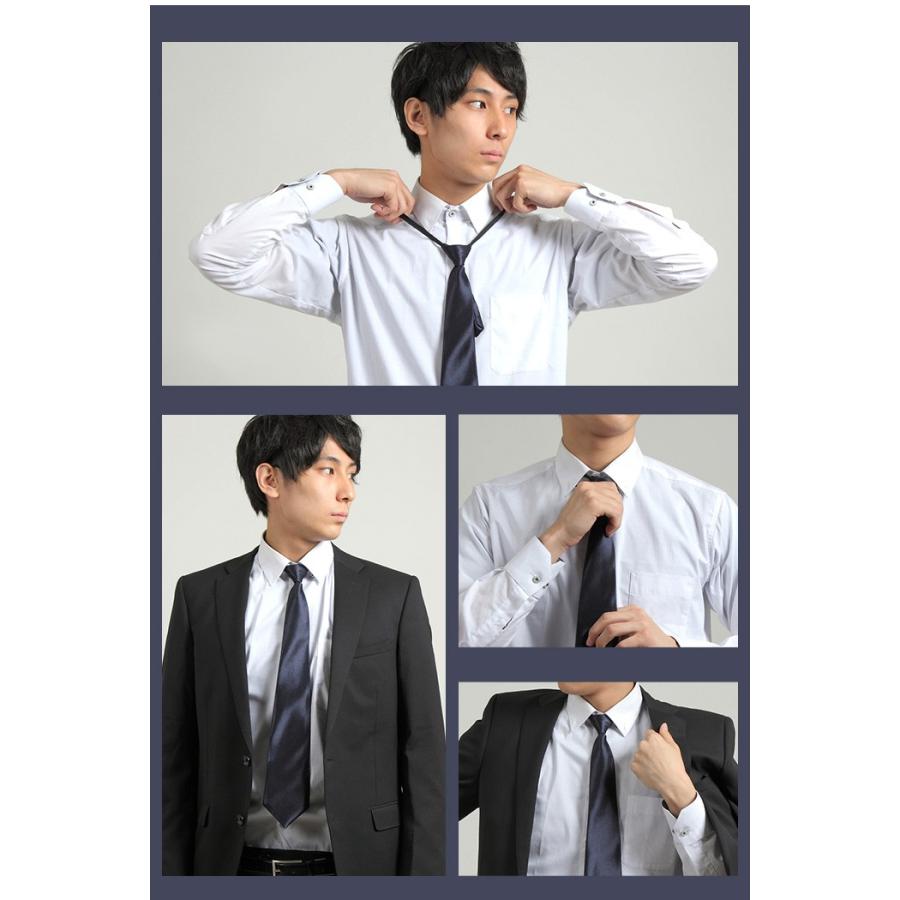 ワンタッチネクタイ ネクタイ クイックネクタイ |  | 02