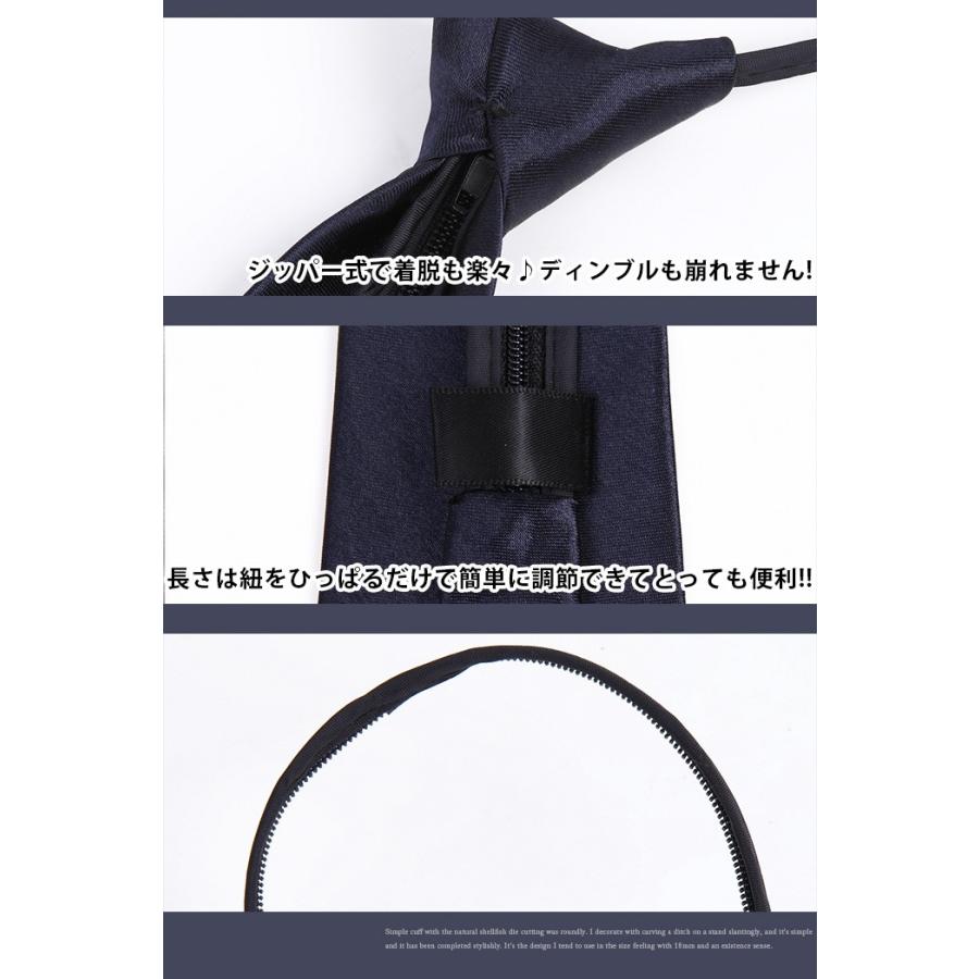 ワンタッチネクタイ ネクタイ クイックネクタイ |  | 03