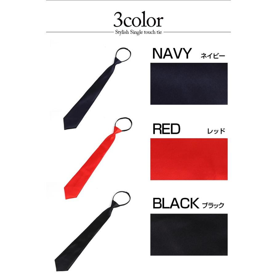 ワンタッチネクタイ ネクタイ クイックネクタイ |  | 05